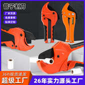 鲁威工具水管剪刀PVC管子割刀多功能快速切管器ppr剪刀0 42mm管剪