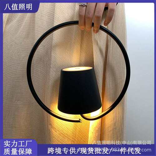 极简现代复古LED客厅灯创意暖光充电美式室内氛围卧室床头壁灯