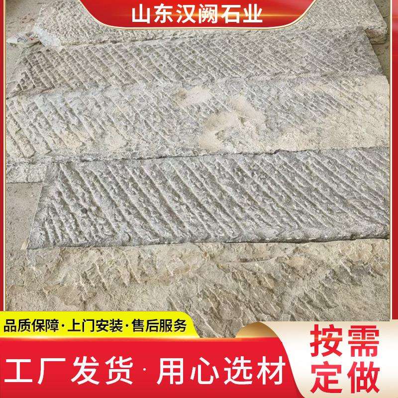 厂家直供广场庭院仿古青石板踏步石地砖 工程用地面铺地砖青石板
