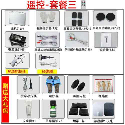 新款dd生体物电多功能身s按摩器家用理疗经络疏通全仪人细胞修复