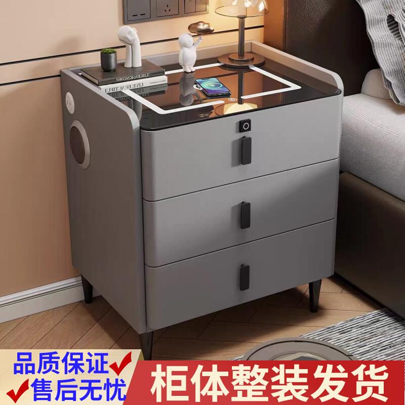 韵美达智能床头柜小户型卧室意式轻奢简约实木无线充带锁多功能床边柜子