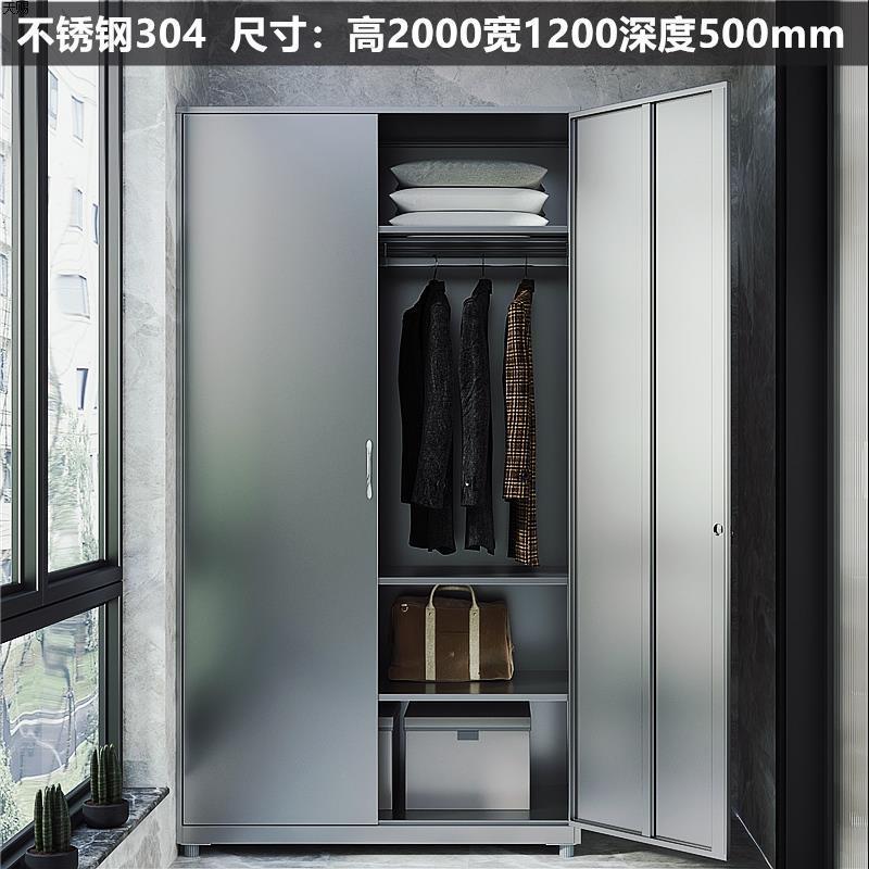 杂物304鞋柜不锈钢置物储物更衣柜多层家用收纳柜阳台柜子落地