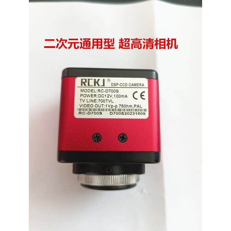 二次元测量仪工业高清相机 工业CCD 影像测量仪镜头
