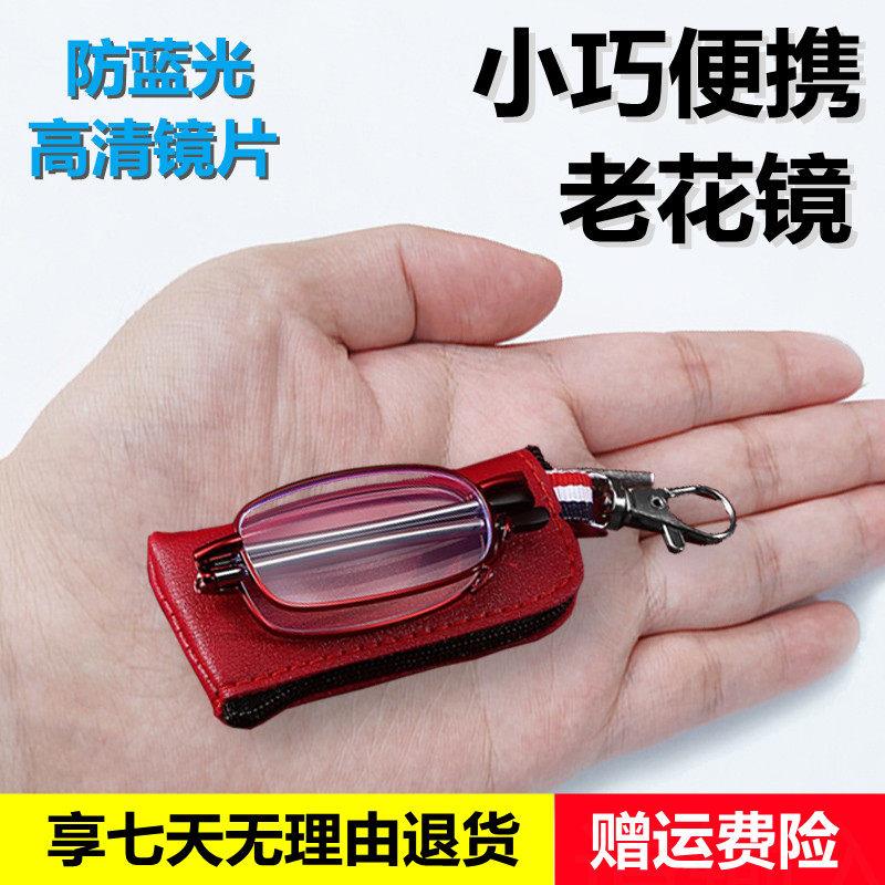 品牌折叠老花眼镜男女款式树脂防疲劳可携式小巧清晰打火机盒老光