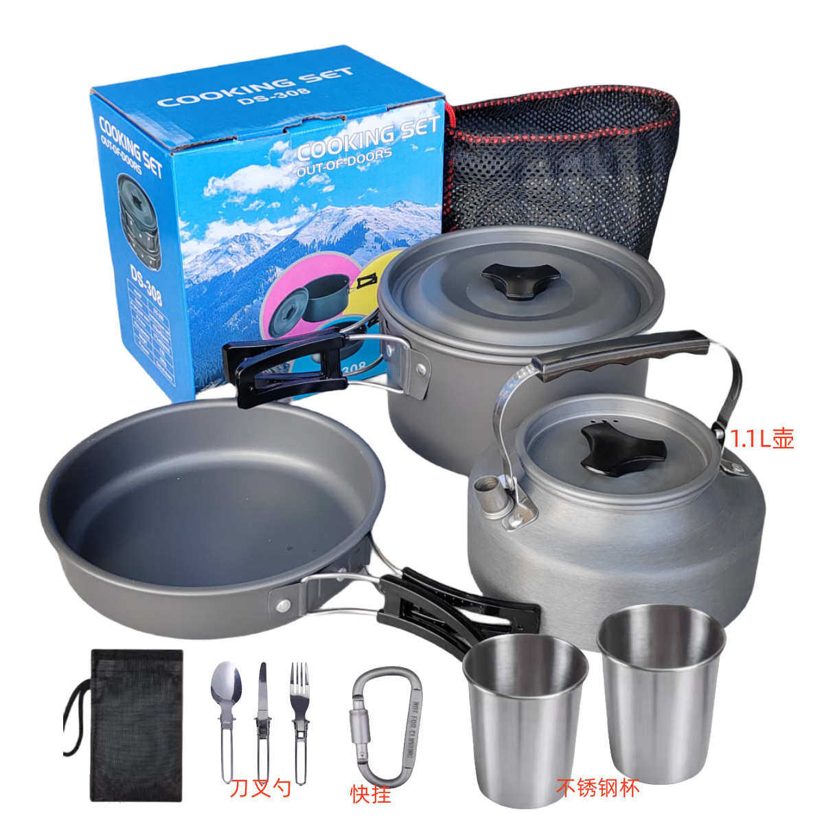 茶壶组合套锅 野营组合套装锅餐具便携户外炊具锅具硬质软化铝
