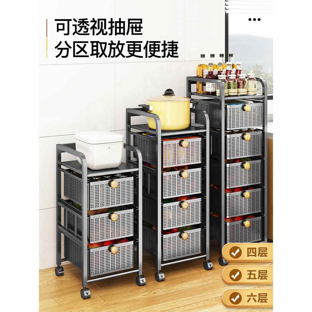 带抽屉果蔬菜篮厨房收纳柜置物架落地多层家用客厅洞洞板储物架子