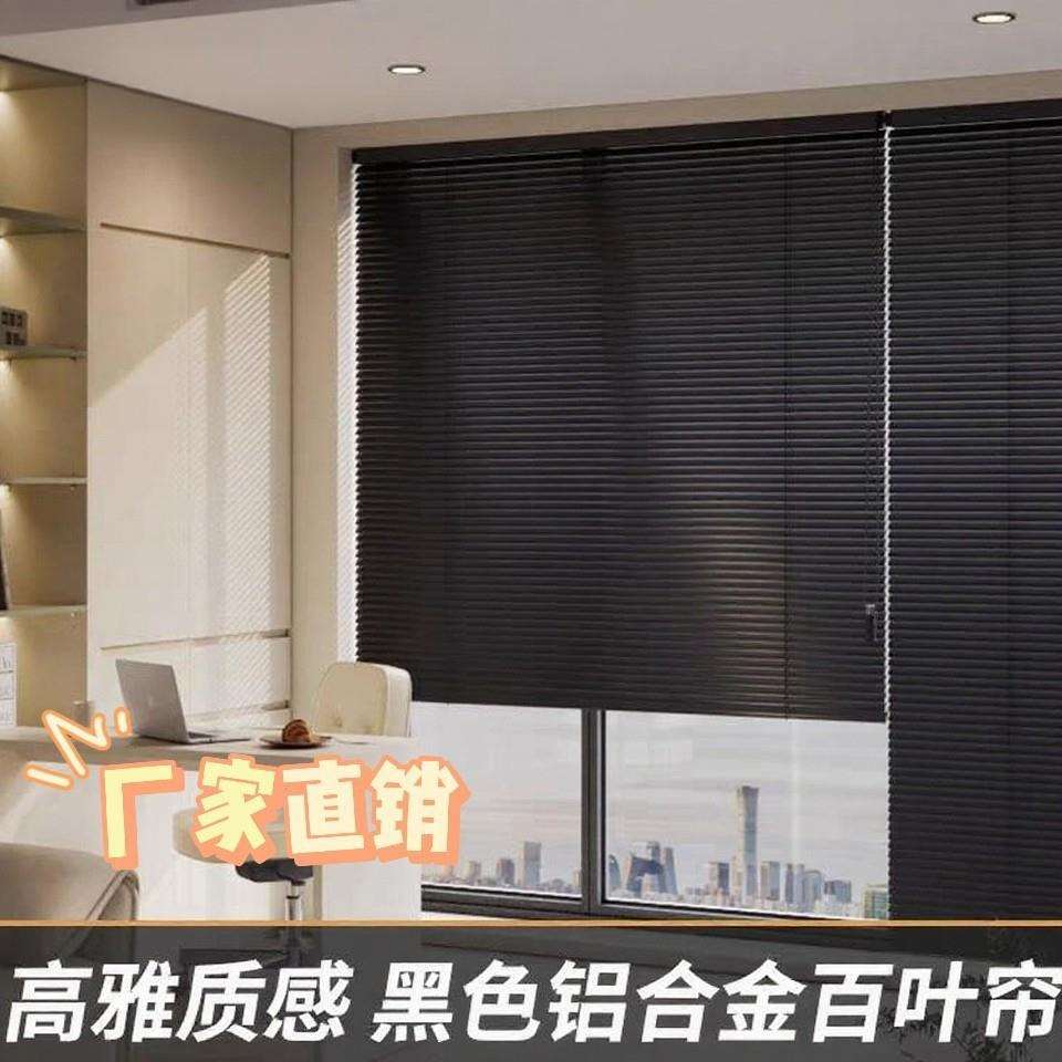 免打孔PVC防晒百叶窗帘遮光厨房浴室打孔百叶帘办公室卫生间
