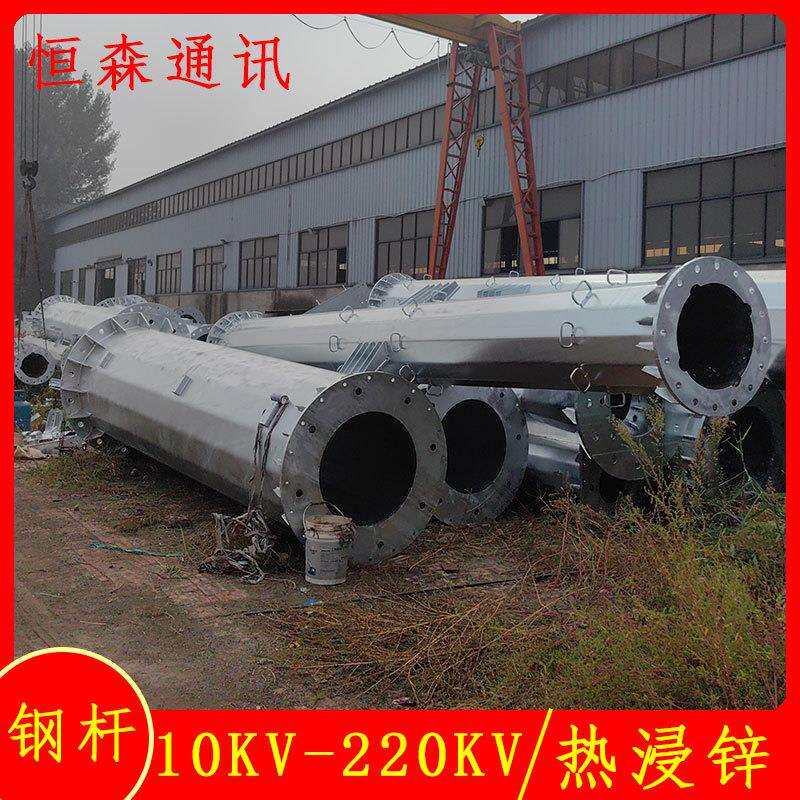 高压10KV输变电架线钢管杆 15米电力钢杆价格 银白色金属电线杆