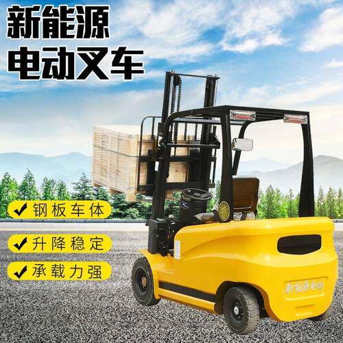 电动叉车源头厂家全自动座驾式搬运车1.5-.5吨仓库码头用电叉车
