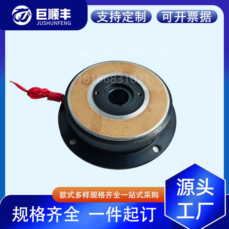 电磁离合器高速响应干式单片薄型内轴承24VD12V支持定做DLD5A