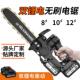 双锂电驱动10寸锂电锯家用手持电锯户外便携伐木工具木工电链锯