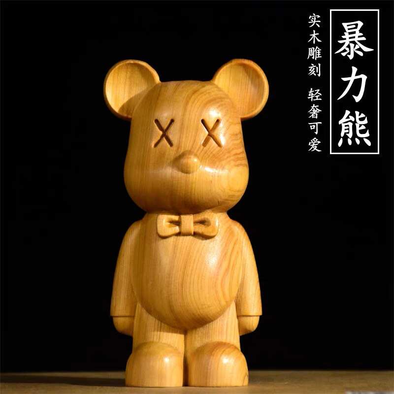 崖柏木雕暴力熊摆件客厅装饰实木雕刻鱼和熊掌工艺品家居哄娃玩具