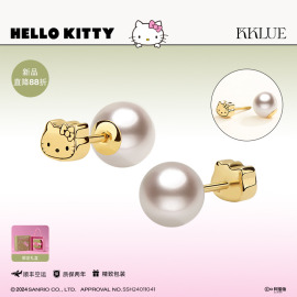 hellokitty授权系列18k金akoya双面戴珍珠(戴珍珠)耳钉珠宝女kklue