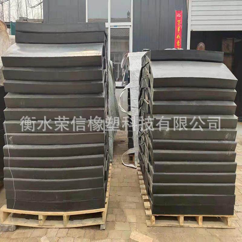 底金属卷板钢板减震WAR橡胶鞍座V型定机械垫片凹槽卷座固材工业专