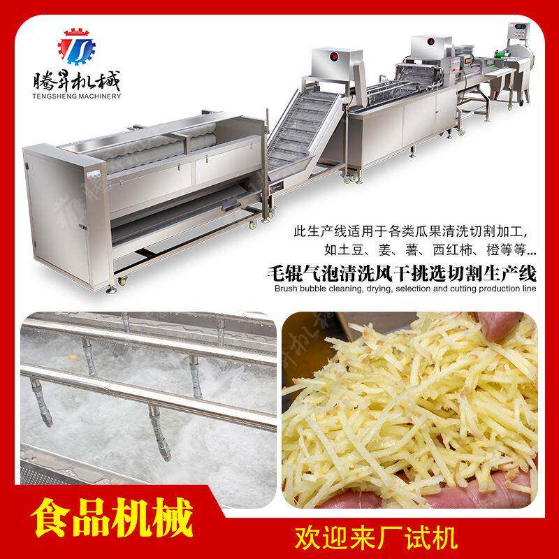 农业食品作业线大型风干机挑选风干台清洗机提升机规格可定
