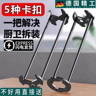 多功能水槽扳手万能五合一水管专用卫浴洗手盆水龙头安装维修神器