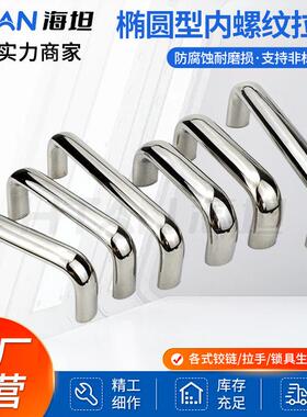 不锈钢实心拉手工业孔距C-UABS100/120工业机箱柜门把手配件