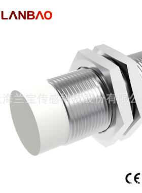 兰宝电感传感器LR18XBN08DNO-E2常开NPN金属8mm 接近开关感应器