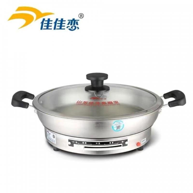 佳佳恋8k镜面304不锈钢多功能无涂层电饼铛电煎锅电煎铛烙饼