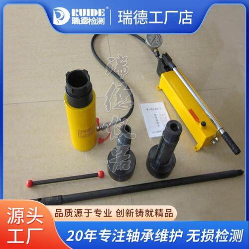 50吨/42吨液力耦合器专用拉马SW-YOL-50T安装便携一机多用工具