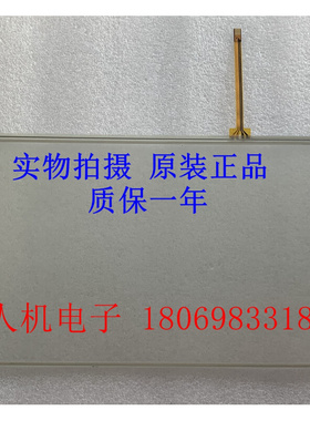全新XP2000C-T XP3101C-T XP3101C-TE触摸屏原装触摸板 保修一年