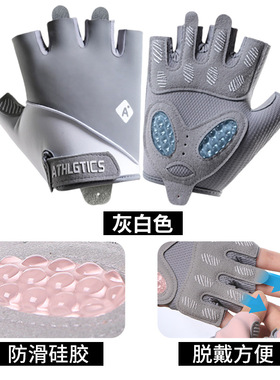 壶铃专用防滑手套女士防起茧练甩健身哑铃空中瑜伽普拉提运动撸铁