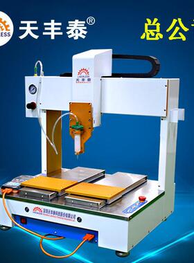 4331桌面式全自动高速点胶机UV胶滴胶涂胶机PCB自动打胶机