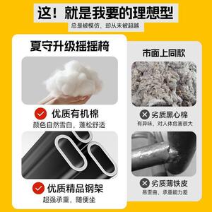 折叠躺椅午休可坐可躺可背睡椅三用ZXX椅家用阳台太阳新款晒靠摇