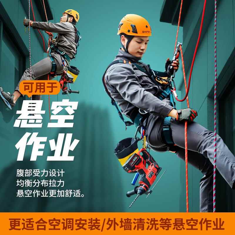 全援五点式高空业安全带攀岩救作空调安XD-A958身装安全绳全套新