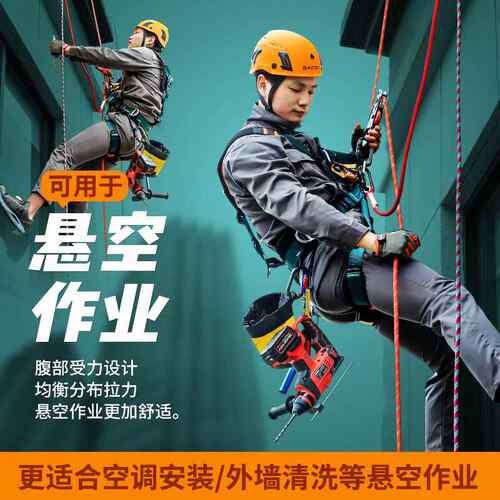 全身五点XD-A958式高空作业安全带调攀岩救全空安装援安绳全套新