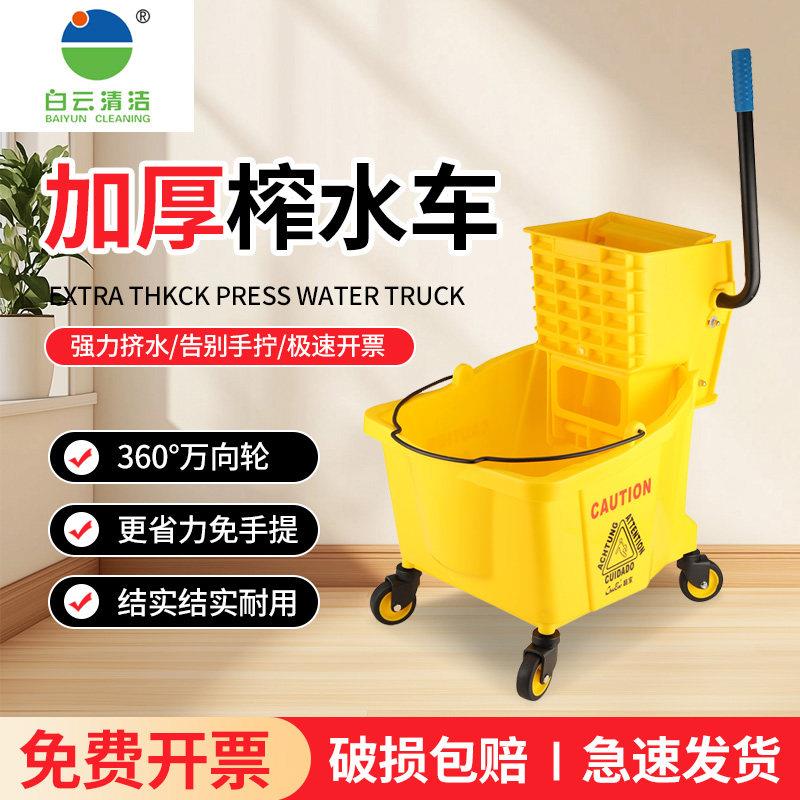 拖把桶商用墩布桶加厚酒店榨水车挤水桶长方形家用洗拖把洗脱一体