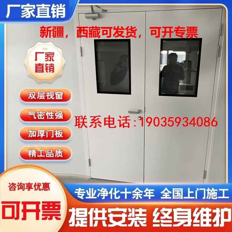 厂家直销厂房洁净车间钢质门钢制净化门食品单双开医院防火门门对