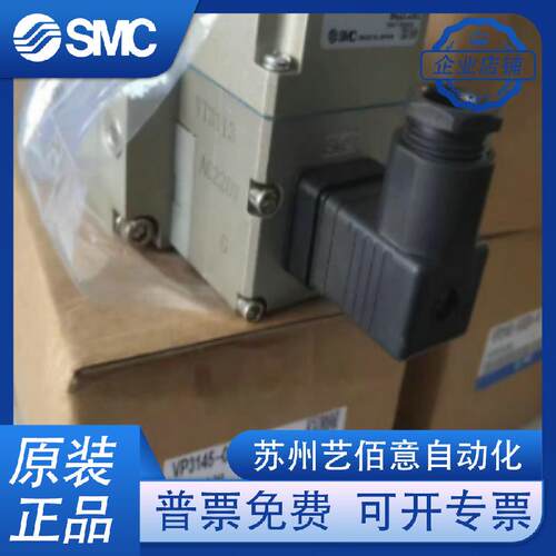 SMCSMC大型3电磁阀V2P3145/316/3185-105/15/144GA5/DA/DZ1/通GA1
