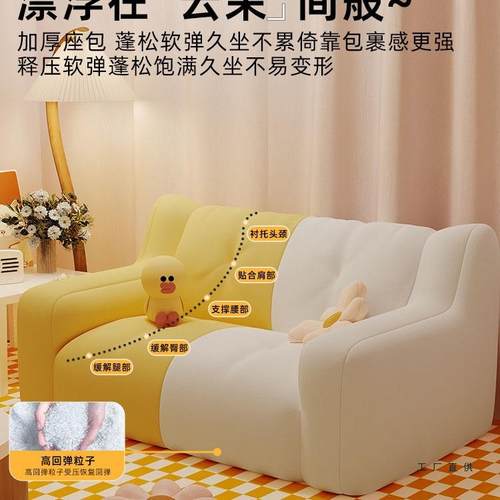 儿童沙发榻男米阅读书角布置宝宝懒沙人发坐地小JBN女孩可爱沙榻