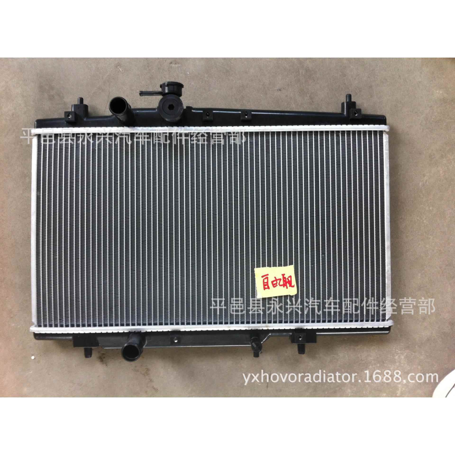 厂家直销吉利自由舰汽车散热器水箱自由舰水箱盖散热器水室