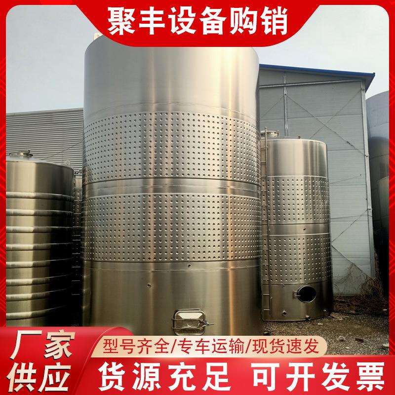 立式油罐10吨 小型柴油罐5吨 不锈钢储罐铁罐 立式储油罐20吨