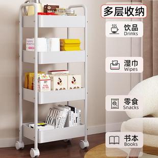 推车置物架小厨房动落地零卧室多层婴儿食移带轮化妆洛松（清室收