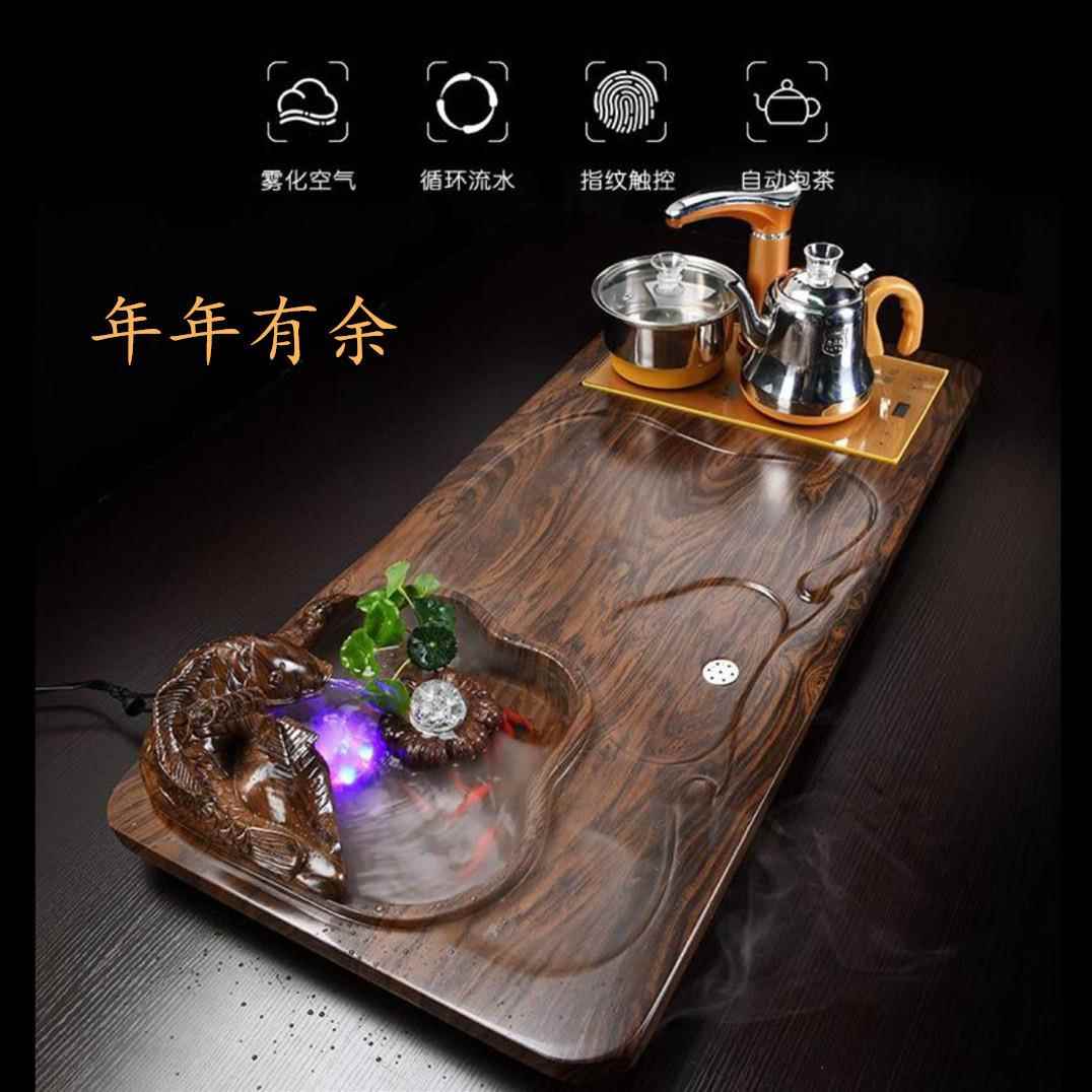 实木茶盘茶具套装全自动功夫泡茶家用整套电磁炉一体茶台茶几