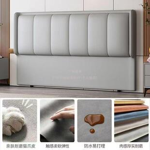 于阳床型头软户包小木现代简约792实床头背板家用靠背板床板单买