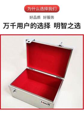 不锈钢带锁小箱子证件收纳箱带锁箱密码储物杂物收纳盒工具箱加厚