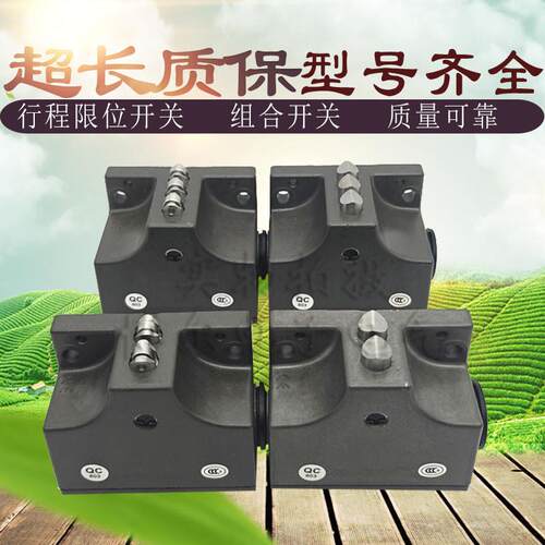机床SN03/SN02D12-502-M C1688 SN03/SN02R12-502-M行程极限开关