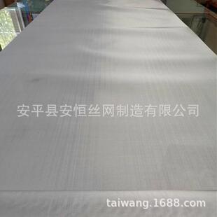 氮氢空发生器用镍网 平纹编织镍网 制氢镍丝网40目60目100目120目