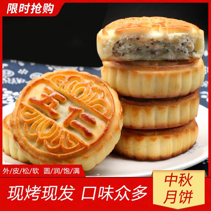 传统老五仁月饼现春老式五仁月饼东北核桃月饼黑芝麻苏子老口味传