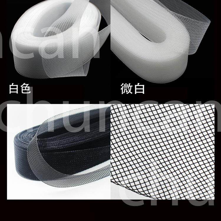 【厂家直销】供应5公分加硬黑白弹力网带 婚纱舞蹈服装辅料鱼骨网
