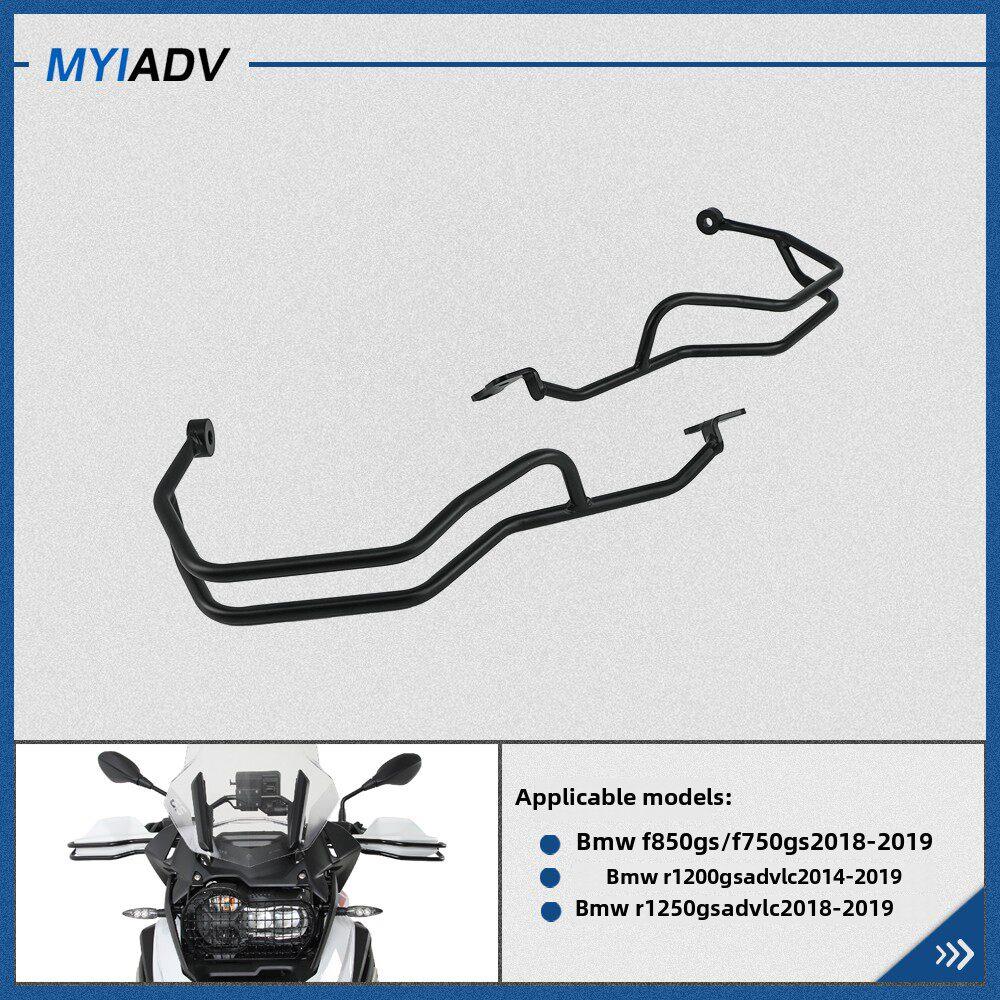 适用于Bmw f750g摩托车车把防撞条护手护手方向车把保护条
