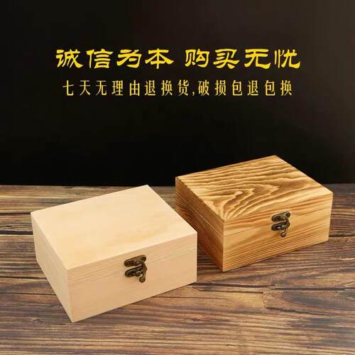 新款直销现货实木盒曹县包装盒收纳木盒首饰盒复古实木礼盒毕业证