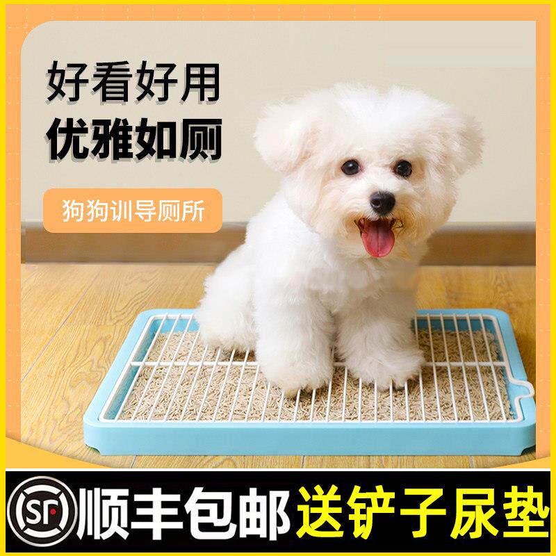 狗厕所平板式可拆洗屎盆中小型犬宠物尿便防外溅打翻尿盘泰迪比熊