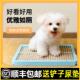 狗厕所平板式 可拆洗屎盆中小型犬宠物尿便防外溅打翻尿盘泰迪比熊
