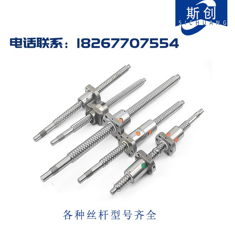 正反牙滚珠丝杆左右旋对接丝杆螺母BKBF支撑座轴承座套装双向模组