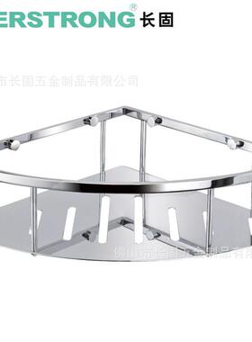 ST-V1027不锈钢三角形单层板架板篮浴室置物架厨房挂件